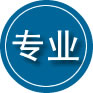 南丰专业道路救援