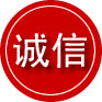 南丰诚信救援服务