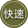 南丰24小时道路救援