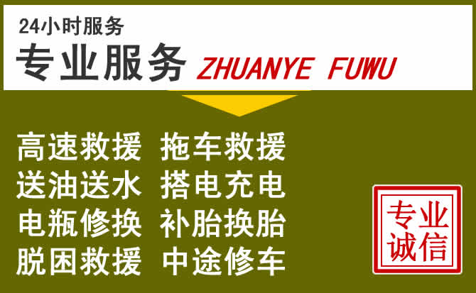 新能源汽车保有量攀升,南丰道路救援行业未来发展新趋势解析