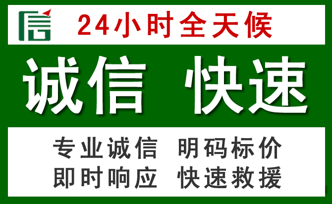 南丰道路救援 南丰汽车救援